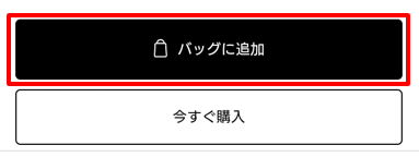 ラッピングサービスについて – ニューエラジャパン合同会社